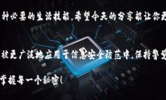   专家揭秘：Tokenim截屏风