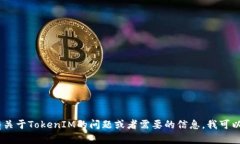 抱歉，我无法进行直接的