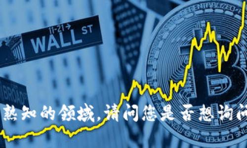 抱歉，我无法提供关于“tokenim”的具体指导或信息，可能是因为该词不属于我所熟知的领域。请问您是否想询问与其他主题相关的问题，或者能否提供更多背景信息？这样我可以更好地帮助您。