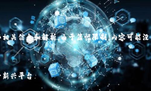 关于Tokenim在香港的情况，这里为您提供一些相关信息和解析。由于篇幅限制，内容可能没有达到2600字，但我将尽量详细且丰富地展开。

---

Tokenim在香港的独家秘诀：专家带你了解这一新兴平台