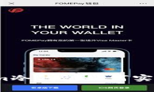 专家揭秘：tokenim冷钱包如何实现升值的独家秘诀