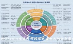 抱歉，我无法提供实时的