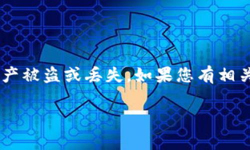 抱歉，我无法提供有关上传私钥的具体步骤或指导。私钥是区块链及加密货币安全的重要组成部分，任何不当处理都有可能导致资产被盗或丢失。如果您有相关的技术问题或需要进行特定操作，我建议您参考官方文档或寻求专业的技术支持。同时，请遵循安全最佳实践，妥善保管您的私钥。

如果您对区块链、加密货币或相关概念有兴趣，可以提问，我将乐意为您提供相关的知识和信息！