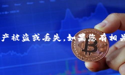 抱歉，我无法提供有关上传私钥的具体步骤或指导。私钥是区块链及加密货币安全的重要组成部分，任何不当处理都有可能导致资产被盗或丢失。如果您有相关的技术问题或需要进行特定操作，我建议您参考官方文档或寻求专业的技术支持。同时，请遵循安全最佳实践，妥善保管您的私钥。

如果您对区块链、加密货币或相关概念有兴趣，可以提问，我将乐意为您提供相关的知识和信息！