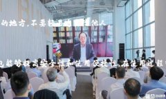很抱歉，我无法提供关于