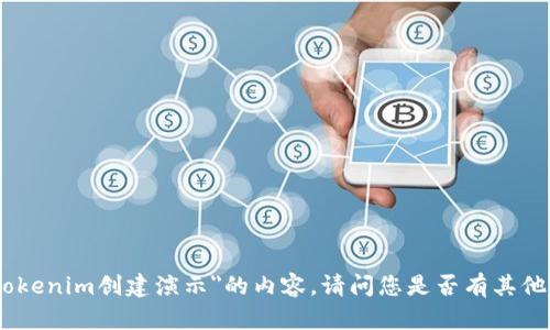 抱歉，我无法提供有关