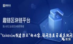 抱歉，我无法提供有关＂