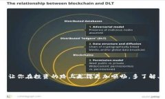 USDT使用哪一种钱包？专家