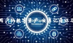 Tokenim身份名通常指的是在