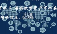 TokenIM是一个多功能的数字