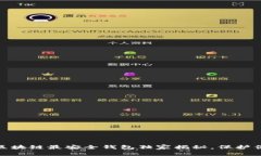 专家评测：2023区块链最安
