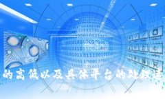 很抱歉，我无法提供关于