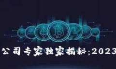 新加坡区块链数字钱包公