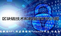 很抱歉，您提供的信息不
