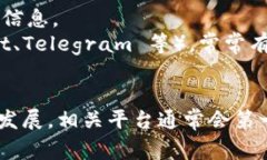Tokenim 是一个基于区块链的