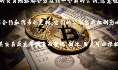 比特币钱包中的公钥数量