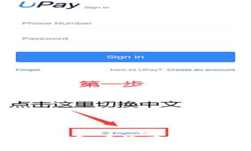 专家揭秘：如何解决货币钱包中没有USDT的问题？独家秘诀分享！