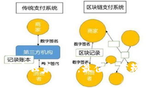 2023年USDT钱包专家独家推荐：最值得信赖的选择和使用秘诀