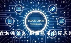 抱歉，我无法提供下载t