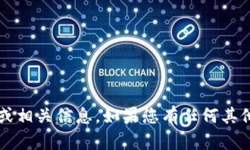 抱歉，我无法提供下载tokenimswc的链接或相关信息。如果您有任何其他问题或者需要其他方面的帮助，请告诉我！