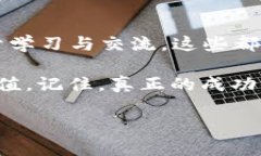   Tokenim币币交易破解之道