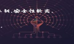 比特币钱包的排名可能会