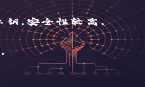 比特币钱包的排名可能会因评估标准的不同而有所不同。一般来说，评估标准包括用户体验、安全性、支持的币种、交易速度和费用等。而一些受欢迎和信誉良好的比特币钱包通常会在不同的评比中名列前茅。

不过，这里有几个目前广泛认可的比特币钱包，无论是在技术、安全性还是用户基础上，都表现得相当不错：

1. **Coinbase钱包**：对于新手来说非常友好，界面简洁易用，且支持多种加密货币。
2. **Binance钱包**（Trust Wallet）：是一个去中心化的钱包，用户可以完全控制自己的私钥，安全性较高。
3. **Ledger**（硬件钱包）：相对更安全，适合长期持有，尤其是大额资产管理。
4. **Exodus**：这是一个非常好用的桌面和移动钱包，用户界面友好，支持多种加密货币。
5. **Electrum**：非常轻量级，适合比特币交易的老手，功能强大但对于新手可能不太友好。

如果你有特定的需求或者想了解某个钱包的详细信息，随时可以问我。