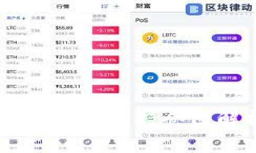 专家独家：Tokenim钱包持仓图解析与使用秘诀