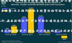 在加密货币的世界中，转