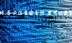   比特币钱包账户分类大揭
