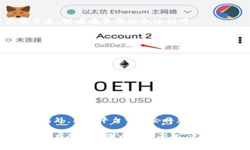 要退出 Tokenim（假设这是一个特定的平台或应用），通常可以遵循以下步骤。值得注意的是，每个平台的具体步骤可能会有所不同，因此如果您在找不到这些选项时，可以参考平台的帮助文档或联系客服。

步骤一：登录您的账户
首先，您需要登录到您的 Tokenim 账户。这通常是在平台的主页完成的，输入您的用户名和密码。

步骤二：导航到账户设置
登录后，寻找“账户设置”或“个人信息”这样的选项。一般来说，这个选项位于用户头像旁边，或者在页面的侧边栏中。

步骤三：寻找退出选项
在账户设置页面，您可能会看到“退出”或“注销”账户的选项。点击此选项。

步骤四：确认退出
大多数平台在您选择退出后，会要求您确认是否要确实退出。确认后，您的账户将被退出。

步骤五：清理缓存和Cookies（可选）
如果您出于隐私原因希望彻底退出，建议在完成退出后清理浏览器的缓存和Cookies。这将确保您的登录信息不会被保存。

其他注意事项
如果您在平台上有任何未完成的交易或者重要信息，请在退出前确保您已经处理完毕。另外，有些平台可能会将您的数据保留在其服务器上，即使您选择退出账户。

如果 Tokenim 是一个特定应用程序或更复杂的系统，退出步骤可能会有所不同。如果您在以上步骤中遇到问题，建议您查看 Tokenim 的官方网站或用户支持页面，获取更具体的帮助和指导。