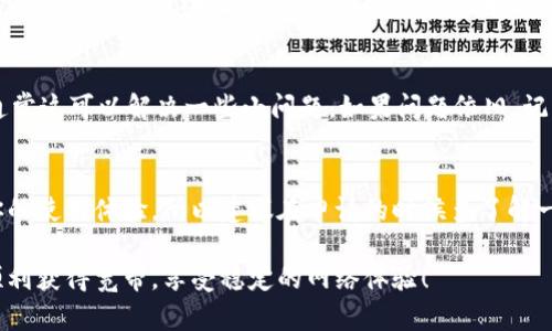获取宽带的步骤和方式因地区和服务提供商的不同而有所差异。以下是一些通用的步骤，可以帮助你更好地理解如何申请和获取宽带服务。

1. 确定你的需求
首先，你需要明确自己对于宽带的需求。这包括了你的上网用途，比如是用来浏览网页、观看视频，还是在线游戏等。不同的用途对宽带的速度和稳定性有不同的要求。如果你是一个重度网络用户，可能需要更高的带宽。

2. 了解宽带服务提供商
在你所在的地区，可能有多个宽带服务提供商可供选择，比如中国电信、中国联通及中国移动等。你可以通过互联网搜索或咨询朋友来了解这些服务提供商的口碑、服务质量以及套餐价格。

3. 比较套餐
一旦你了解了不同的服务提供商，接下来就可以比较他们的套餐。通常各个服务提供商会提供多种不同的宽带套餐，有的基于速度，有的则结合了电视、电话等其他服务。说真的，价格和服务内容的比较是很关键的因素，确保你选择的套餐满足你的使用需求。

4. 在线申请或拨打客服电话
选择好适合自己的套餐后，你可以通过服务提供商的官方网站在线申请。填写申请表时，确保信息的准确性，比如地址、联系方式等。同时，有些服务提供商的客服也提供电话申请的方式。如果你对套餐有疑问，直接拨打客服电话咨询是个不错的选择，你可以得到即时的反馈。

5. 安装宽带设备
一旦申请通过，服务提供商会安排技术人员上门进行安装。他们会将宽带设备如路由器等装好，并进行相关的测试以确保你的网络正常运行。在安装过程中，别忘了询问一些必要的操作指导，比如如何重启路由器、如何更改Wi-Fi密码等。

6. 定期检查和维护
获取宽带后，要定期检查你的网络连接，确保它的稳定性。如果发现网络慢、断线等问题，可以先尝试重启路由器，通常这可以解决一些小问题。如果问题依旧，记得联系服务提供商进行技术支持。

7. 了解宽带使用的相关政策
各大服务提供商对宽带的使用都有一些相关的政策，比如数据流量限制、带宽使用高峰期等。这些政策会影响到你的使用体验，所以建议在申请的时候多了解一下，以避免后期的麻烦。

获取宽带的过程其实并不复杂，关键在于你选择的服务提供商、套餐以及后续的维护。希望这些信息能够帮助你顺利获得宽带，享受稳定的网络体验！