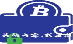 看起来您在提到“iPad to