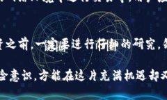 在涉及TokenIM这样的区块链