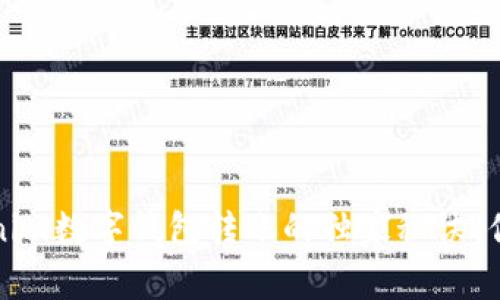 专家揭秘：Tokenim数字钱包转账的独家秘诀，你绝对不能错过！