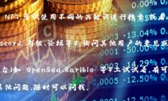 如果你在使用 Tokenim 平台