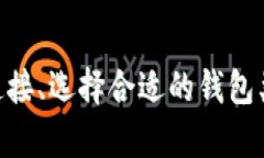 比特币钱包下载慢的原因