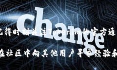 如果你在使用Tokenim的时候