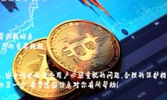虚拟币钱包是用于存储、