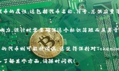 Tokenim标识是与数字货币、