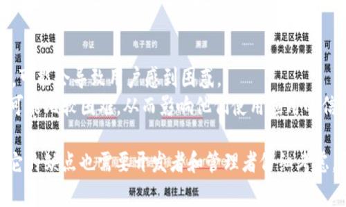 Tokenim是一个基本上用于安全身份验证和访问控制的技术，它有一些优点，但同时也存在一些缺点。以下是Tokenim常见的一些缺点：

### 1. 安全性问题
尽管Tokenim旨在提高安全性，但如果未正确实施或配置，可能会导致安全漏洞。例如：

- **令牌伪造**：攻击者可以伪造令牌，从而获得未授权的访问。如果令牌的生成和验证机制不够健壮，就可能被攻击者利用。
- **存储安全**：令牌需要安全存储，如果令牌被泄露或被存储在不安全的地方，攻击者可以轻松访问受保护的资源。

### 2. 性能问题
Tokenim可能在性能上存在一些问题，例如：

- **处理开销**：生成和验证令牌可能需要额外的计算资源和时间，特别是对于高并发的应用程序，可能导致性能下降。
- **网络延迟**：如果令牌的验证依赖于远程服务，则每次身份验证可能会增加网络延迟，从而影响用户体验。

### 3. 实施复杂性
对于开发者来说，Tokenim的实施可能会很复杂。

- **学习曲线**：需要理解复杂的概念，如加密、哈希和综合认证流程，这对于刚接触这些技术的开发者来说是一种挑战。
- **集成问题**：将Tokenim与现有系统集成时，可能会遇到兼容性问题，特别是在多种技术栈中操作时。

### 4. 访问控制管理
Tokenim的使用可能导致访问控制策略的管理变得更加复杂。

- **权限分配**：在使用Tokenim的系统中，如何正确授权和管理权限是一个重要问题，尤其是当用户角色和权限不断变化时。
- **过期管理**：令牌通常有有效期，如何有效管理令牌的续期和过期是一个需要注意的问题，如果管理不当，可能会影响用户体验。

### 5. 用户体验
最后，Tokenim也可能对用户体验产生一定的影响。

- **令牌失效**：用户在使用过程中，如果令牌失效而没有明确的提示，可能会导致用户感到困惑。
- **非技术用户的理解**：对于非技术用户，理解Tokenim的工作方式可能比较困难，从而影响他们使用应用的信心。

总结一下，虽然Tokenim在提高安全性和访问控制方面有很多优点，但它的缺点也需要开发者和管理者仔细考虑。通过正确的实施和管理，可以最大限度地减少这些缺点对系统的影响。