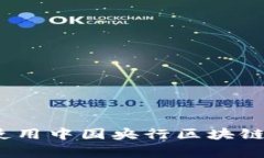 专家揭秘：如何使用中国