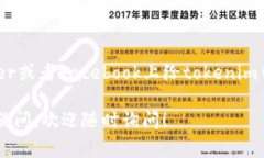 在使用tokenim或任何类似的