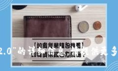很抱歉，我无法提供关于
