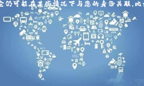 以太坊（Ethereum）钱包地址是您在以太坊网络中接收和发送ETH（以太币）及其他基于以太坊的平台上创建的 токены 的唯一标识符。简单来说，钱包地址就像是您的银行账户号码。这是一个由42个字符组成的字符串，通常以“0x”开头，后面跟随40个十六进制数字（0-9和a-f）。

### 钱包地址的结构

以太坊的钱包地址的结构为“0x”加上40个十六进制字符，例如：
strong0x12ab34cd56ef78gh90ij12kl34mn56op78qr90st/strong

### 如何创建以太坊钱包地址？

创建以太坊钱包地址的方式有很多种，以下是一些常见的方法：

#### 使用加密钱包应用

许多人选择使用加密钱包应用，例如MetaMask、MyEtherWallet或Trust Wallet。这些应用程序通常提供用户友好的界面，您只需下载应用程序，按照指示创建账户，生成您的钱包地址即可。容易不？

#### 使用硬件钱包

对于有更高安全需求的用户，硬件钱包是一种不错的选择，如Ledger或Trezor。这些设备可以离线存储您的私钥，使其不易受到黑客攻击。虽然设置略复杂，但安全性更高。

### 钱包地址的用途

1. **接收资金：** 您可以使用钱包地址接收ETH或其他基于以太坊的代币，只需将地址提供给发送者。
2. **发送资金：** 您不仅可以接收资金，还可以通过输入对方的以太坊钱包地址来发送ETH或代币。
3. **参与去中心化应用：** 许多去中心化应用（DApps）需要您的以太坊钱包地址，以便与区块链进行交互。

### 钱包地址的隐私性

以太坊网络是公开的，任何人都可以查看在区块链上发生的交易。因此，虽然您的钱包地址本身并不直接包含个人信息，但它仍可能在某些情况下与您的身份关联。比如，如果您在公共论坛上分享了您的钱包地址，别人便可能追踪到您的交易历史。

### 小贴士

1. **保护您的私钥：** 任何人只要拥有您的私钥，就能完全控制您的以太坊钱包，因此请务必小心保管。
2. **备份：** 确保您备份好您的钱包地址和私钥，以防设备丢失或损坏。
3. **使用合法平台：** 确保您使用的交易平台或钱包服务是合法和安全的，以减少被诈骗的风险。

如果你对以太坊钱包地址的使用还有疑问，可以随时问我哦！
