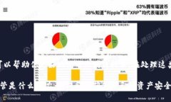 看起来你在提到与tokenim合