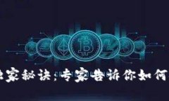 以太坊币存放钱包的独家