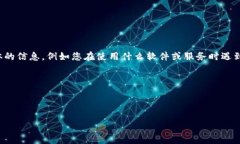 看起来您提到的“tokenim无