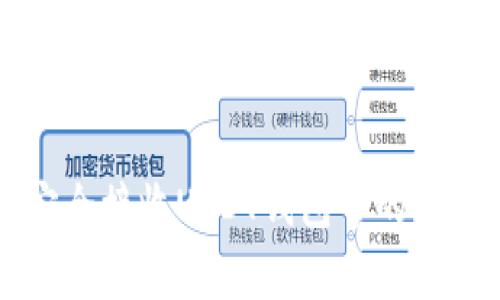 专家揭秘：如何安全接收USDT钱包中的资金，独家秘诀分享