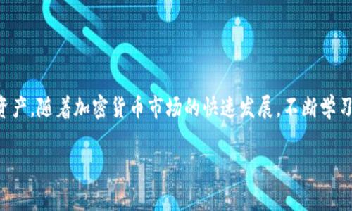 是的，Tokenim钱包可以导入其他钱包。许多加密货币钱包应用都支持这种功能，以便用户能够在不同的平台之间方便地管理其数字资产。下面是一些步骤和注意事项，帮助你更顺利地进行导入操作：

### 导入步骤

1. 获取要导入钱包信息

首先，你需要确保能够访问到要导入的钱包的私钥、助记词或Keystore文件。这些信息是你导入之前需要准备好的关键元素。请务必在安全的环境中保护这些信息，不要在公共场所或不受信任的设备上访问。


2. 打开Tokenim钱包应用

接下来，启动Tokenim钱包应用。在主界面上，你一般会找到一个“导入钱包”或“添加钱包”的选项。具体位置可能因版本不同而略有变化，但通常很容易找到。


3. 选择导入方式

在“导入钱包”的选项中，Tokenim钱包通常会提供几种导入方式，比如通过助记词、私钥或Keystore文件。选择你所拥有的对应选项。


4. 输入必要信息

根据你选择的导入方式，按照指示输入私钥、助记词或上传Keystore文件。如果你选择的是助记词，确保每个词的顺序和拼写都准确无误，因为任何小的错误都可能导致导入失败。


5. 确认导入

完成信息输入后，系统会要求你确认导入。如果所有信息都正确，无误的话，Tokenim钱包将会开始导入你的资产。这个过程通常是快速的，但可能会根据网络情况而有所变化。


6. 检查资产状态

导入完成后，请花一些时间检查你的资产状态，确认所有的数字资产是否正确显示。如果你的余额与预期不符，检查一下导入过程是否有遗漏或错误。


7. 定期备份

一旦成功导入了钱包，务必记得定期备份你钱包的信息。无论是私钥、助记词还是Keystore文件，都应妥善保管，以预防丢失或被盗的风险。


### 注意事项

安全性

在导入钱包的过程中，安全性是最重要的。在任何情况下，都不要向他人透露你的私钥或助记词。即便是在官方的渠道，也不要轻信不明链接。保持设备和应用最新，以防止任何潜在的网络攻击。


检查Tokenim的兼容性

不是所有的钱包都能完美兼容，有些钱包的数据格式可能与Tokenim有所不同。因此，在导入之前，确保查看Tokenim的官方帮助文档或支持页，确认你的原钱包是支持导入的。


用户支持

如果在导入的过程中遇到任何问题，Tokenim钱包通常会提供客户支持渠道。可以通过邮件、社交媒体或论坛等方式寻求帮助，很多时候，相同问题的用户也会在社区中分享解决方案。


### 总结

导入其他钱包至Tokenim钱包是一个相对简单的过程，只要你遵循上述步骤并保持警惕，就能安全地管理你的数字资产。随着加密货币市场的快速发展，不断学习和更新自己的知识是至关重要的。所以，有什么问题尽管问，保持好奇心和警惕性，你一定能够顺利地进行钱包操作。

如有进一步问题，随时欢迎提出！